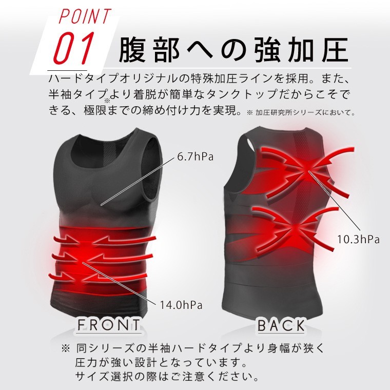 . pressure shirt men's tank top super hard Press gear . pressure inner movement ... no sleeve correction underwear discount tighten put on pressure .. posture correction WOOMEN present object 