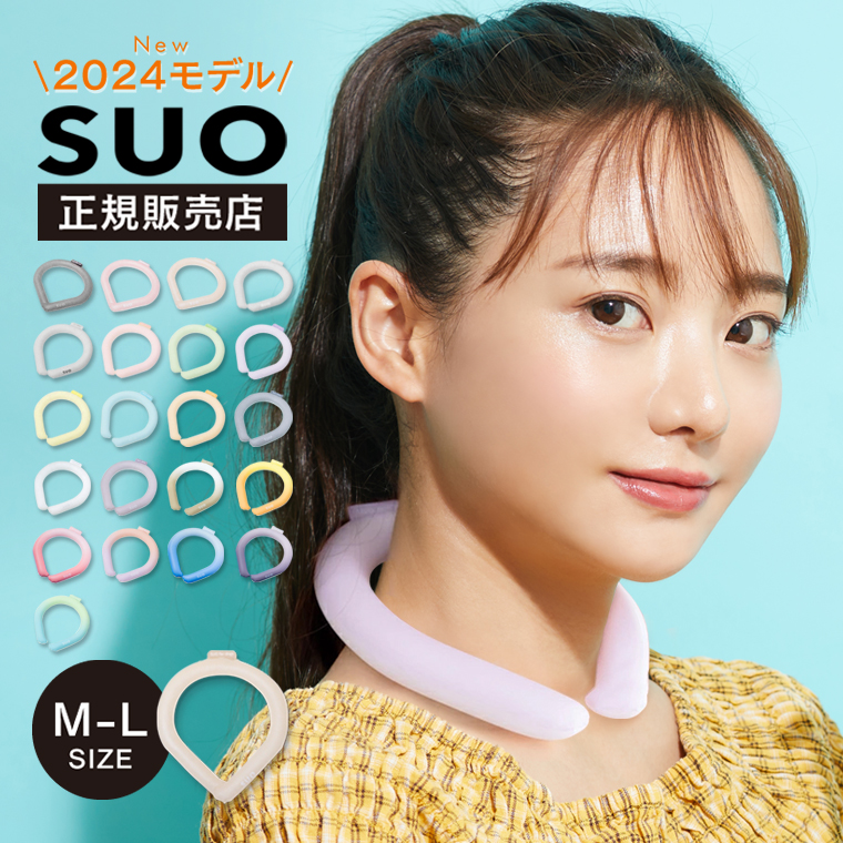 SUO 28*C I sling cool ring regular store 2024 year new color addition M L for adult neck cooler neck .. stylish . middle . heat countermeasure cold sensation goods summer cooling agent cooling 
