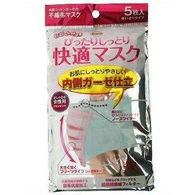 コーワ 興和 ぴったりしっとり快適マスク 女性用サイズ 5枚入 衛生用品マスク 最安値 価格比較 Yahoo ショッピング 口コミ 評判からも探せる