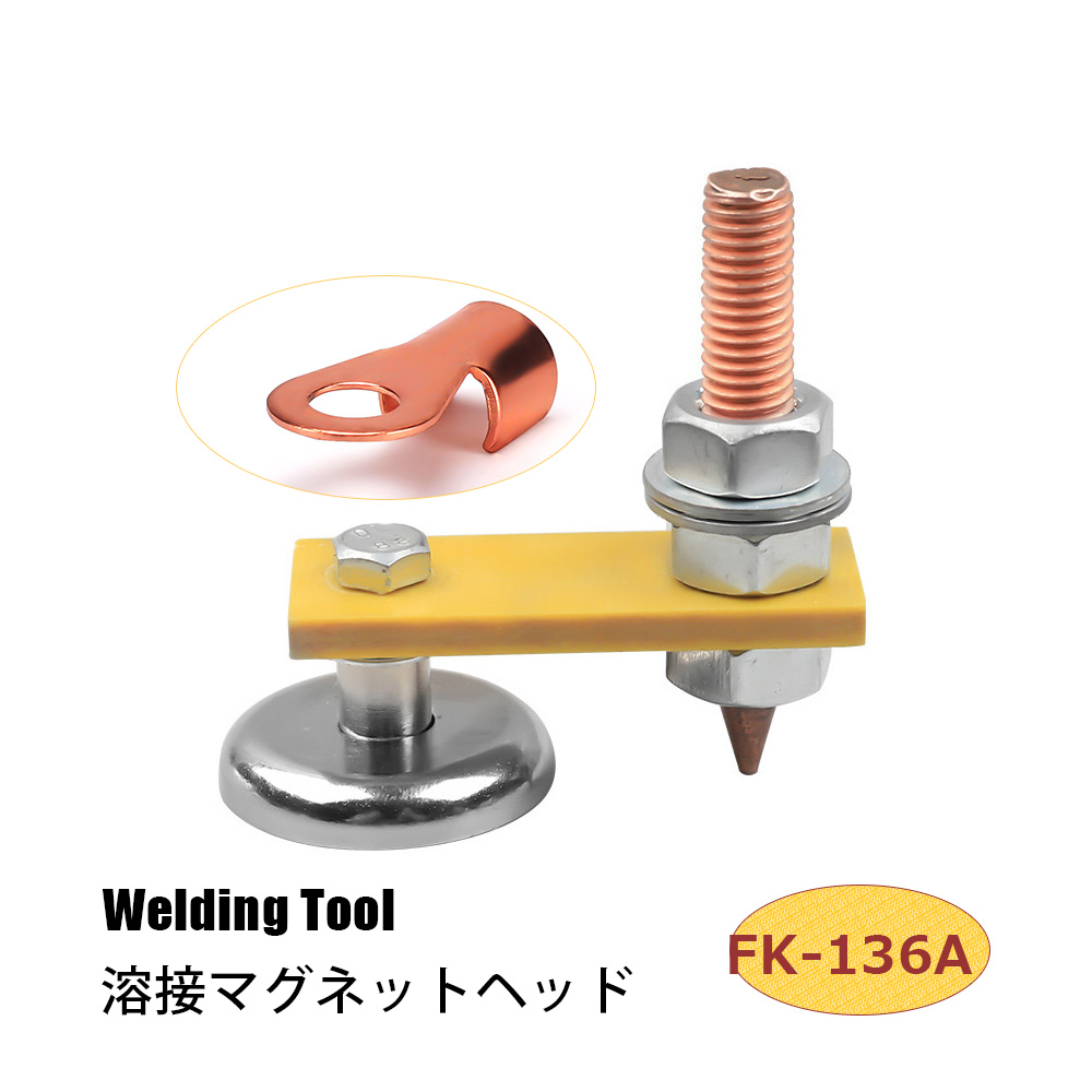  welding magnet easily fixation welding magnet earth clamp spo ta- connector 300A for 