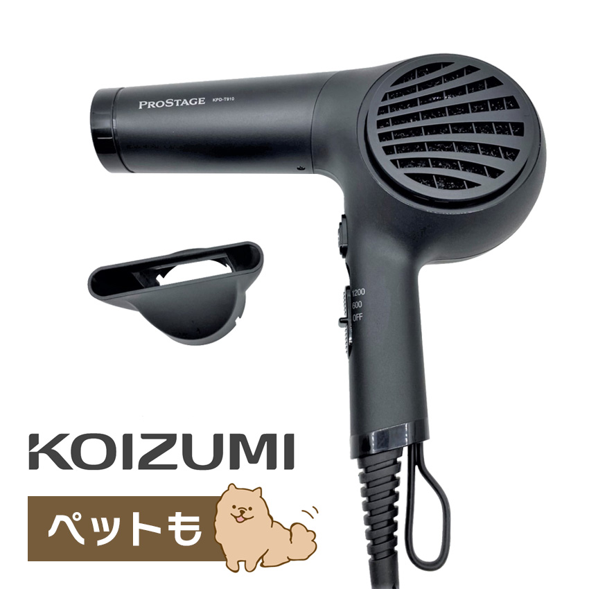 KOIZUMI PROSTAGE マイナスイオンドライヤー KPD-T910 （ブラック） ヘアドライヤーの商品画像