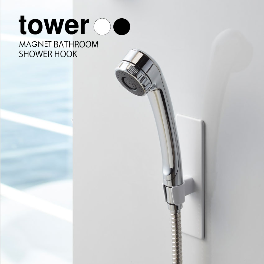 tower tower Yamazaki реальный индустрия ванна Yamazaki реальный индустрия магнит автобус салон душ крюк отметка ..