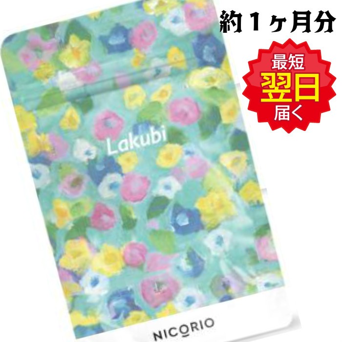 Lakubi Lakbi Supplement 1 Sack 31 Bead Entering Yahoo Aleado Com Yahoo Shopping