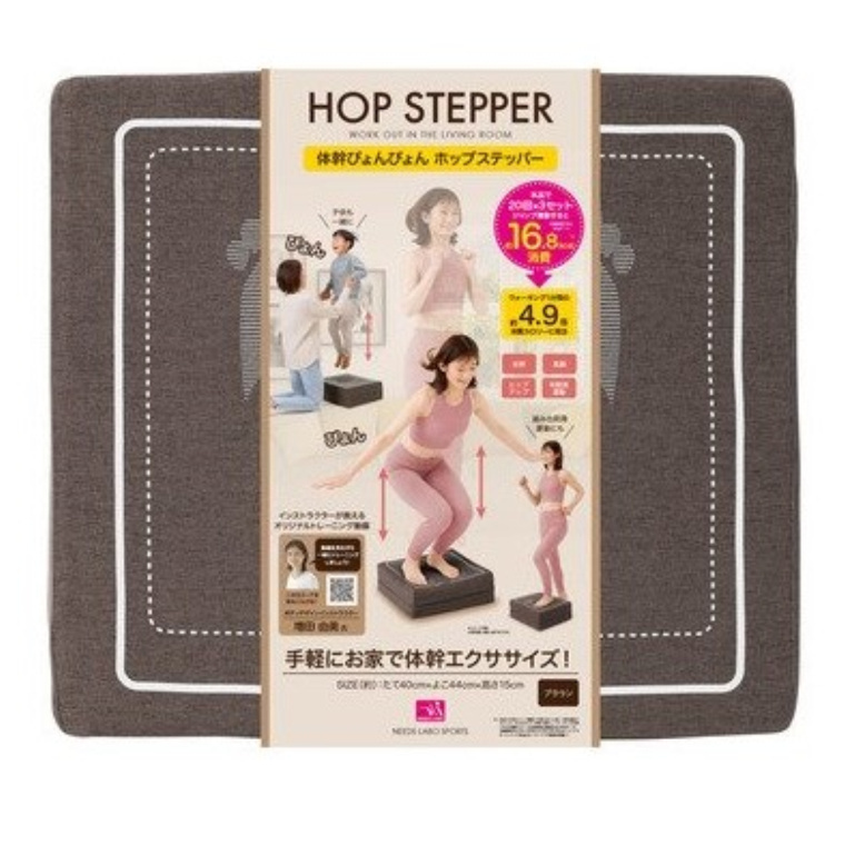  trampoline cushion type motion home use . sound easy exercise training interior body ....... ho p stepper have oxygen step‐ladder going up and down Jump motion 