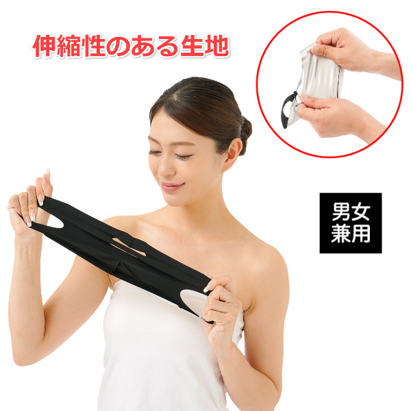  face diet sauna face mask face slack discount up easy face ...... line lift up small face departure sweat sauna Shape mask man and woman use 