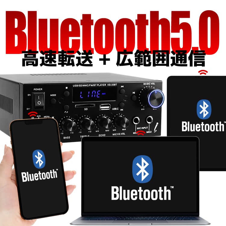 Bluetooth5.0 digital audio amplifier 60W+60W USB memory /SD card /LINE input remote control attaching karaoke correspondence dual Mike 6.5mm terminal height low sound LP-KS33BT