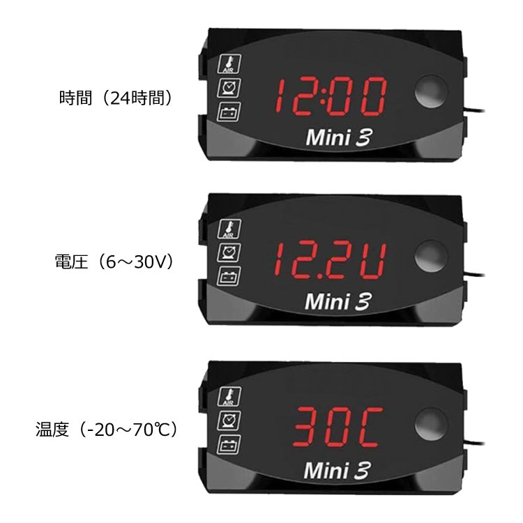  for motorcycle digital meter voltmeter / thermometer / clock 3in1 waterproof dustproof bad weather . safety LED indicator red voltmeter light weight compact 12V car exclusive use LP-SMC3IN1