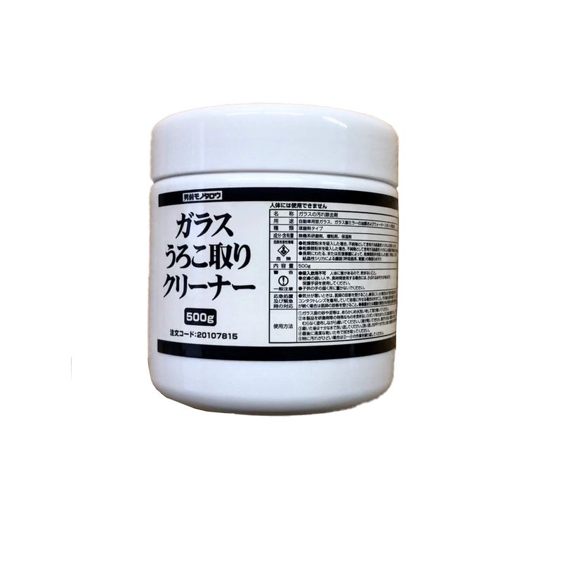 ガラス うろこ取り クリーナー 男前モノタロウの商品画像