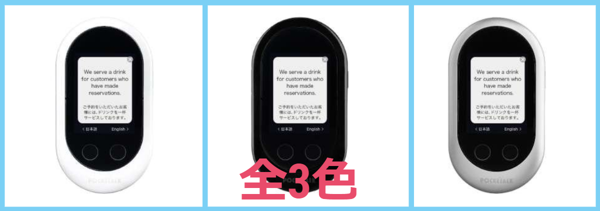 【送料無料】富士通 arrows hello AT01 マルチ通訳機 ATMD01002 墨（SUMI） 楽天市場】ATMD01002 [arrows hello AT01 墨(SUMI) マルチ通訳機