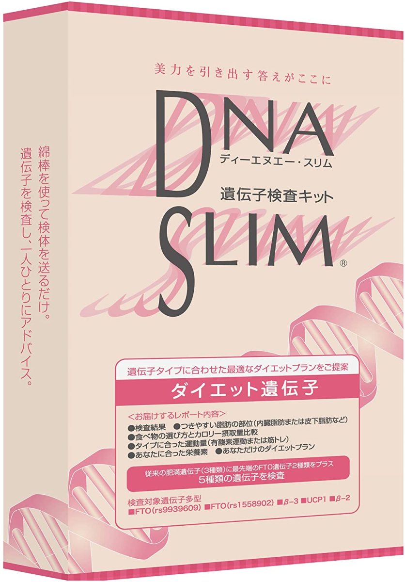 DNA slim ... inspection kit 