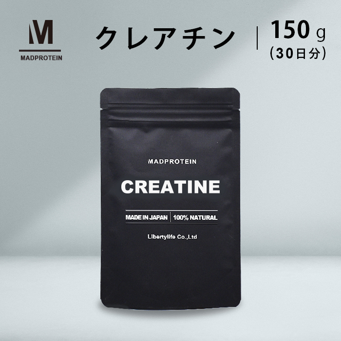  creatine mono hyde rate powder 150g powder domestic processing (MADPROTEIN) mud protein 