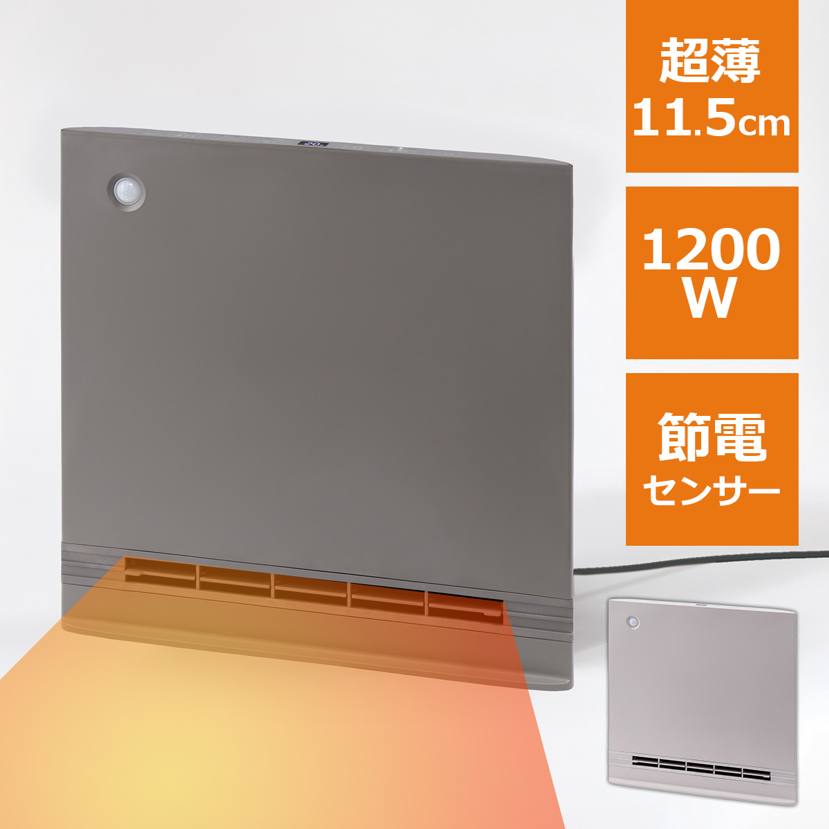 山善 山善 大風量パネルセラミックファンヒーター DSF-VW12 セラミック