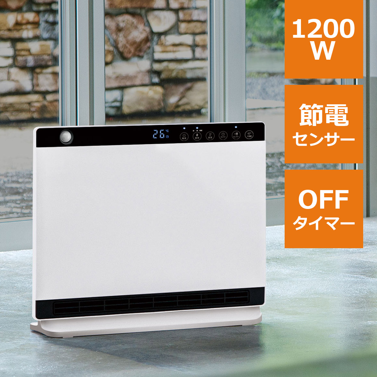 スリーアップ パネルセラミックヒーター ヒートワイドスリム CH-MT2436