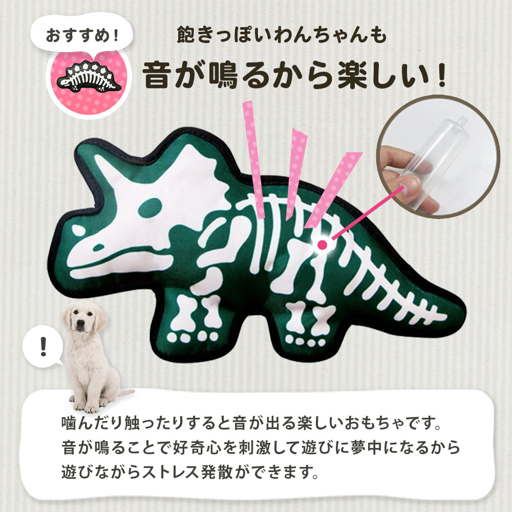  dog toy soft toy robust strong intellectual training toy dinosaur dog. intellectual training toy sound sound . go out .. toy dog. toy intellectual training .. tweet 