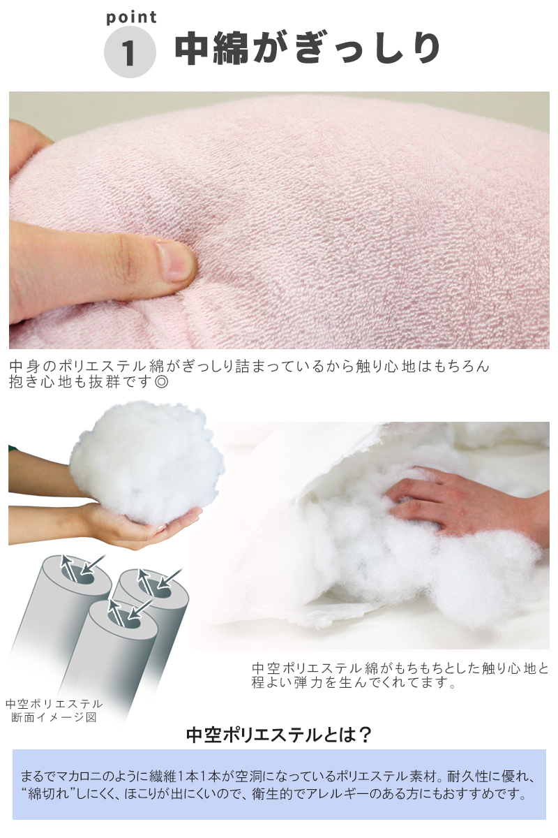  Dakimakura .. pie ru ground cotton 100% towel ground soft maternity pillow ... body pillow ..... plain simple Mother's Day 