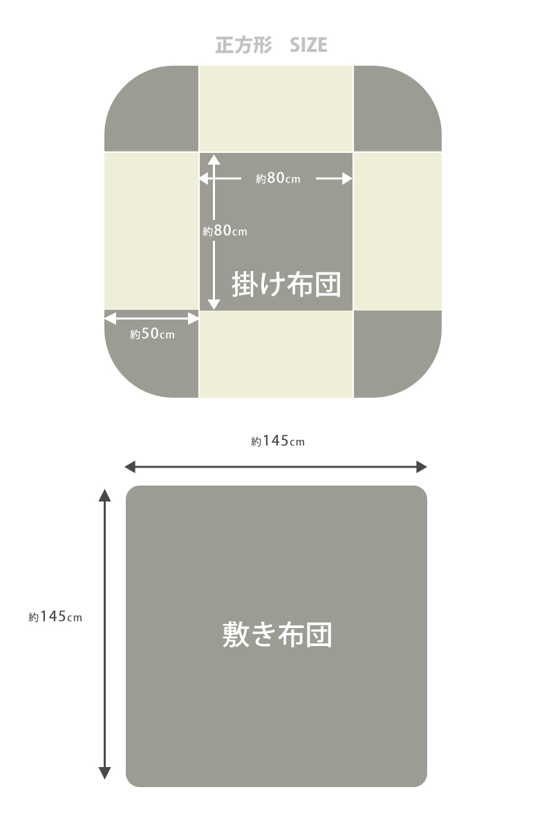 kotatsu futon square set space-saving 80×80 warm thin quilt futon mattress ... reversible warm topping stylish nordic 