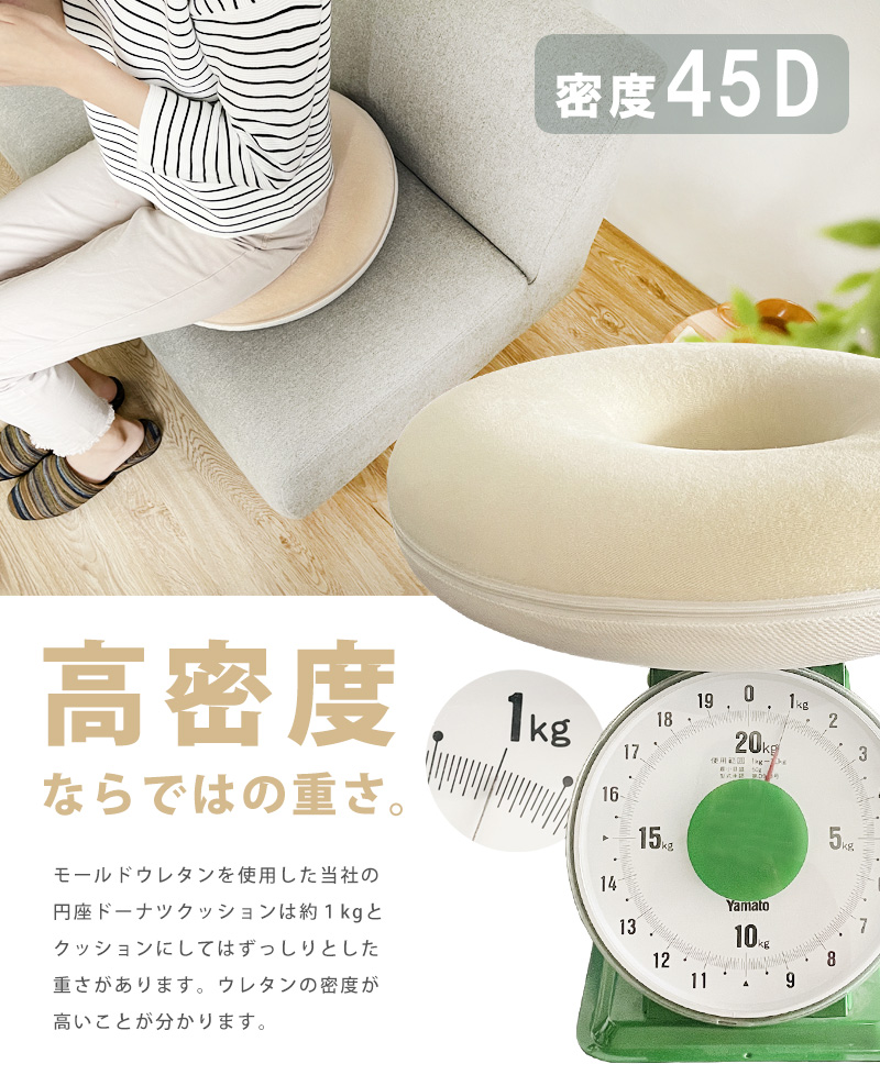  jpy seat cushion hemorrhoid postpartum low repulsion lumbago .. present doughnuts posture correction pelvis correction postpartum measures maternity Father's day 