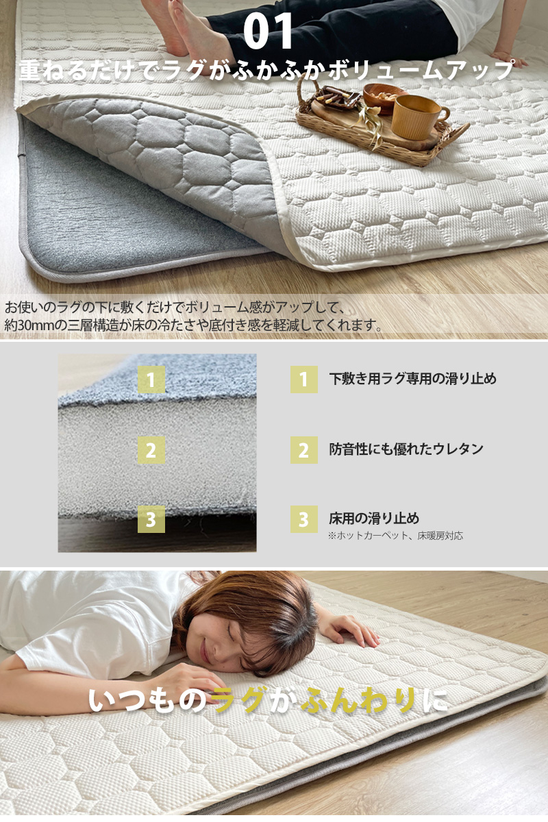  extremely thick 3cm under bed rug mat rug. under ... mat thickness .30mm approximately 2 tatami 2. slip prevention slip prevention attaching soundproofing under bed thick under bed exclusive use rug square 170×170cm