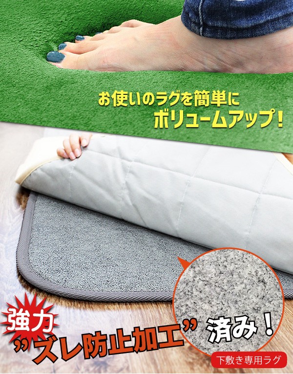  under bed rug mat rug. under ... mat approximately 3 tatami 3. rug slip prevention slip prevention attaching soundproofing thick under bed exclusive use rug rectangle 170×230cm