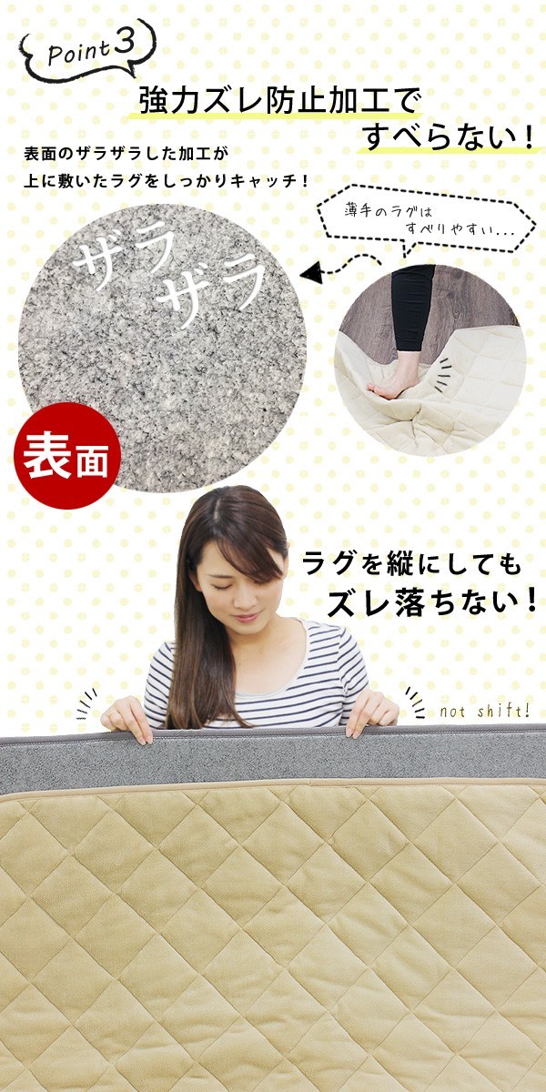  under bed rug mat rug. under ... mat approximately 3 tatami 3. rug slip prevention slip prevention attaching soundproofing thick under bed exclusive use rug rectangle 170×230cm