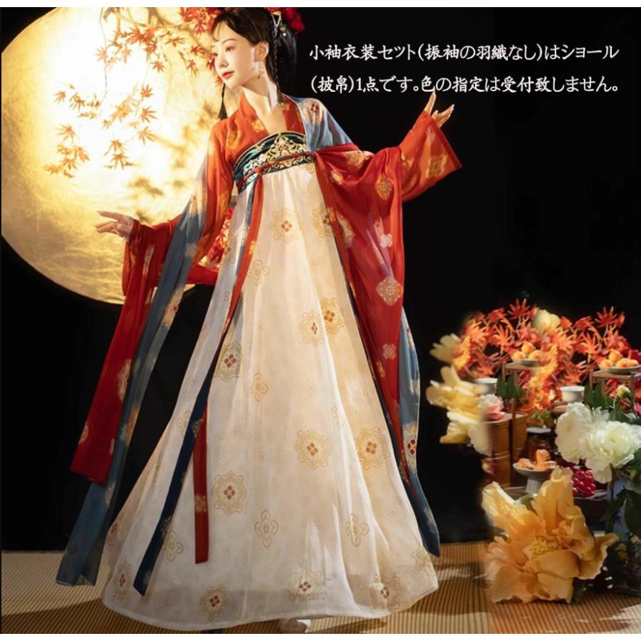  brilliant . clothes . after .. fancy dress change equipment whole body costume Chinese costume play clothes embroidery ethnic pattern lustre gorgeous Tang morning flower . costume tea ina clothes . clothes dress . Tang old fee clothes China era 