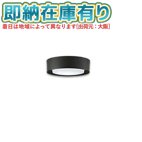 大光電機 LED小型シーリングライト （電球色） DCL-39067Y （白