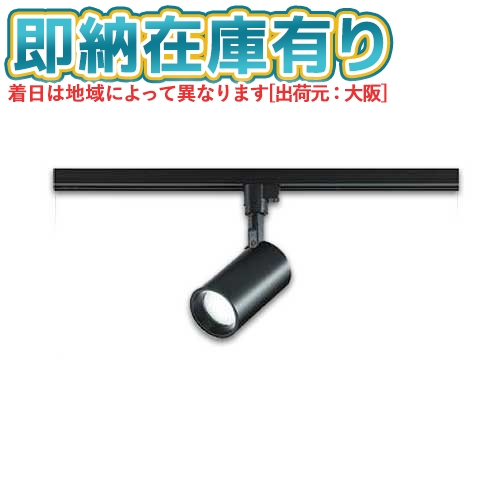 LEDスポットライト DSL-5396WBG （昼白色） （黒）の商品画像