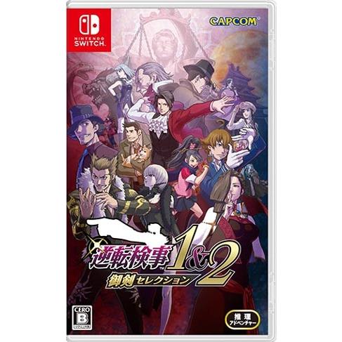 逆転裁判456の新品・未使用品・中古品｜Yahoo!フリマ（旧PayPayフリマ）