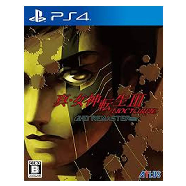 【PS4】 真・女神転生III NOCTURNE HD REMASTER [通常版]の商品画像