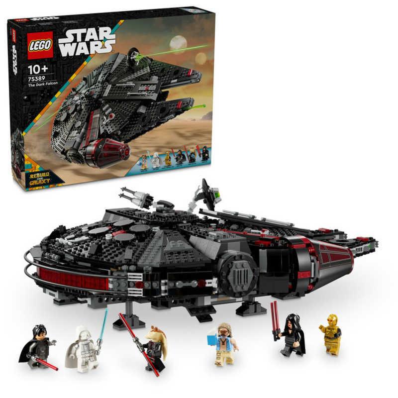 LEGO ダーク・ミレニアム・ファルコン 75389の商品画像