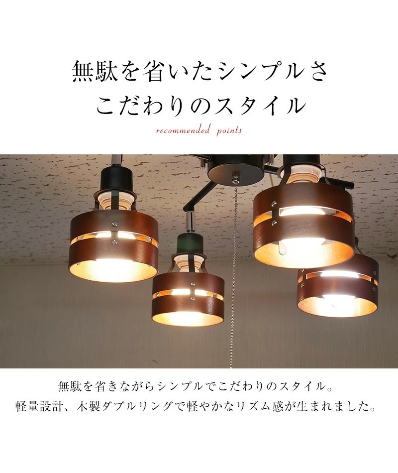 потолочный светильник освещение модный LED living обеденный подвижный светильник непрямое освещение подвесной светильник 6 татами 8 татами потолочный светильник осветительное оборудование Северная Европа 4 лампа 