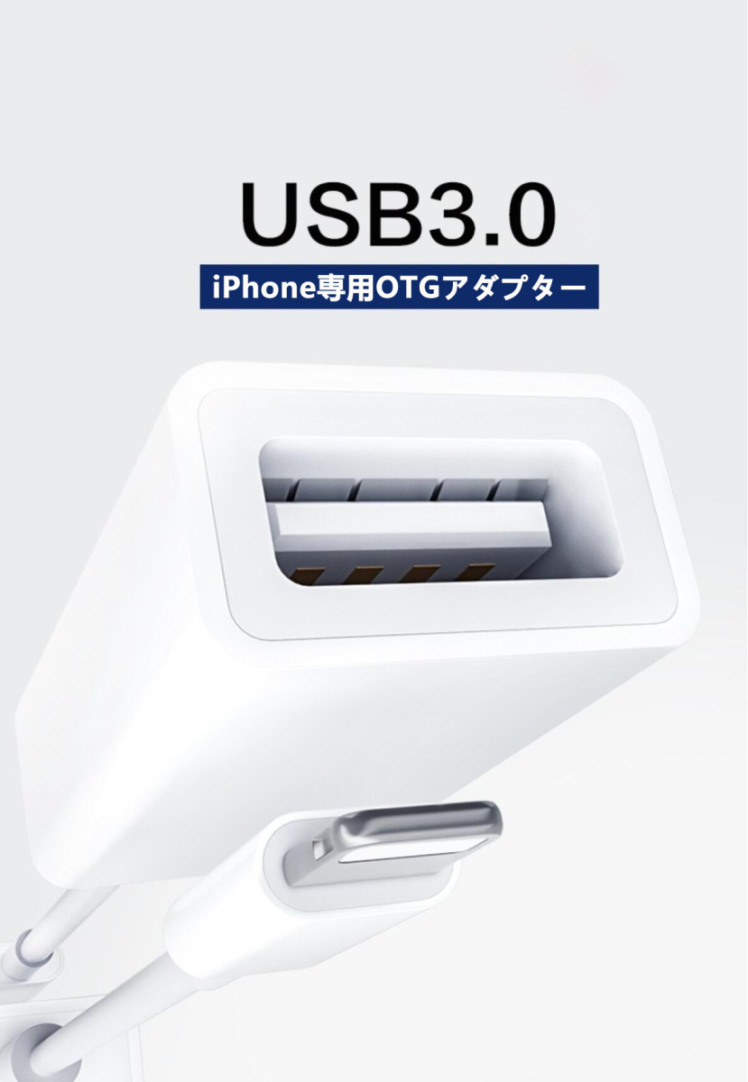 iphone iPad USB ho -тактный кабель OTG изменение кабель изменение ata свинья USB оборудование подключение OTG соответствует USB кабель высокая скорость данные пересылка 