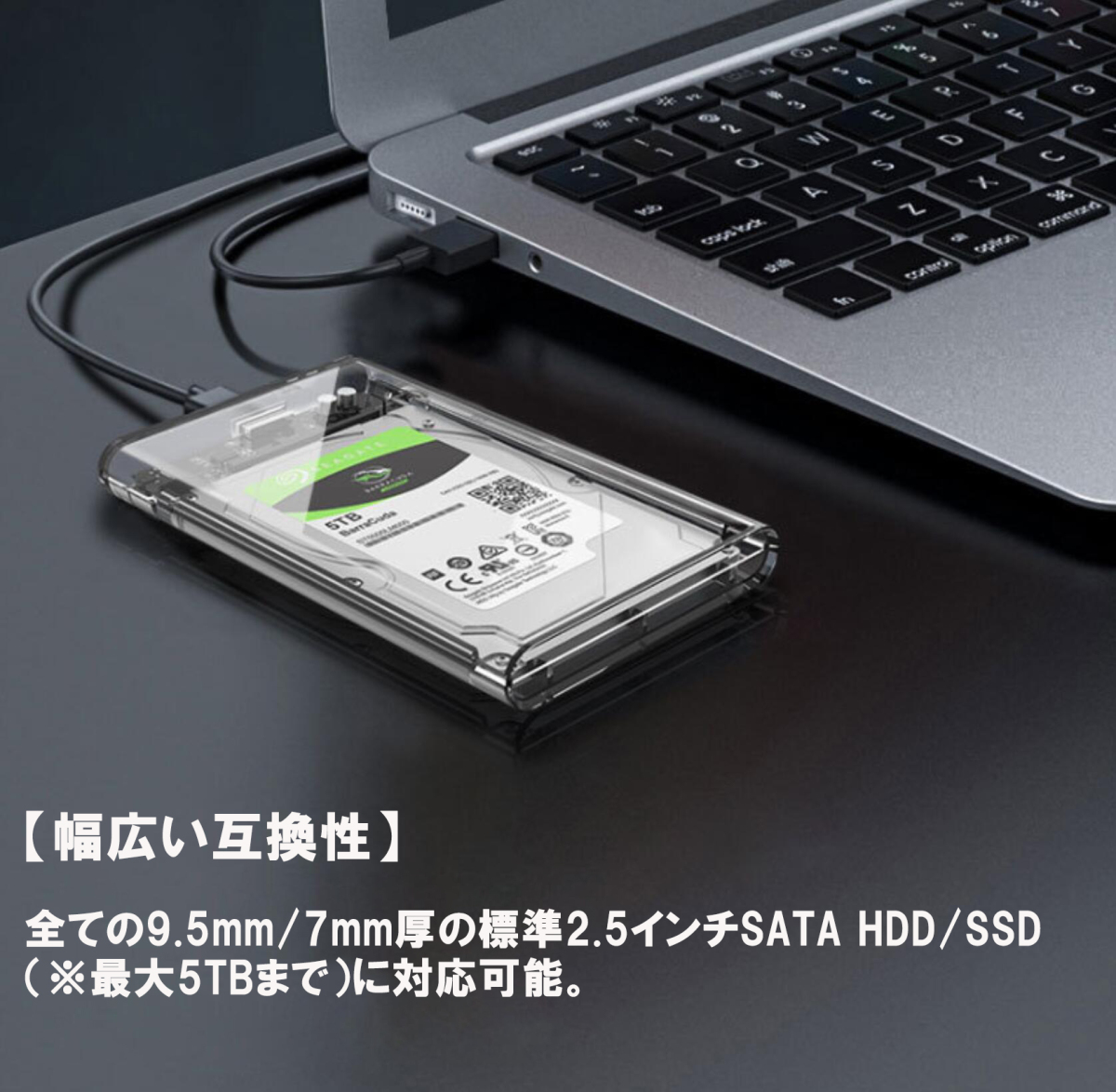 2.5 -inch HDD SSD attached outside case USB3.0 transparent clear black SATA3.0 hard disk 5Gbps high speed data transfer 5TB power supply un- necessary portable 