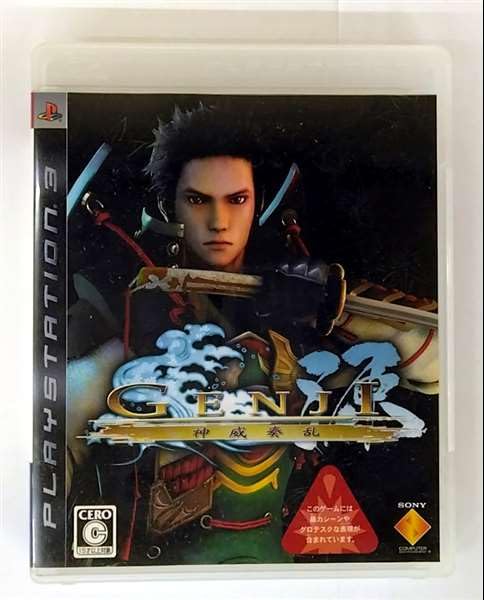 PS3】ソニー・インタラクティブエンタテインメント GENJI -神威奏乱