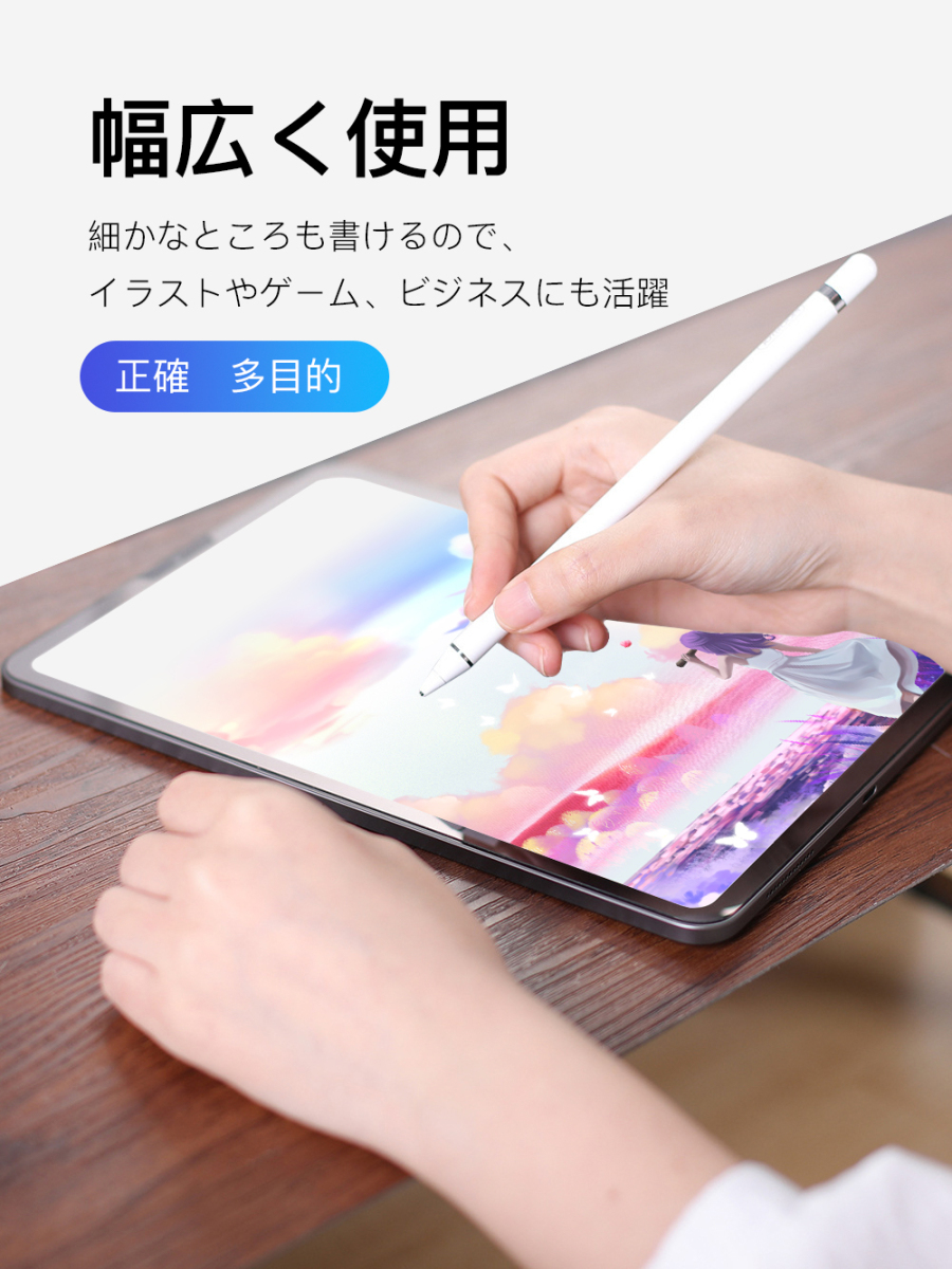 タッチペン 極細 タブレット スマホ 多機種対応 第2世代 超高