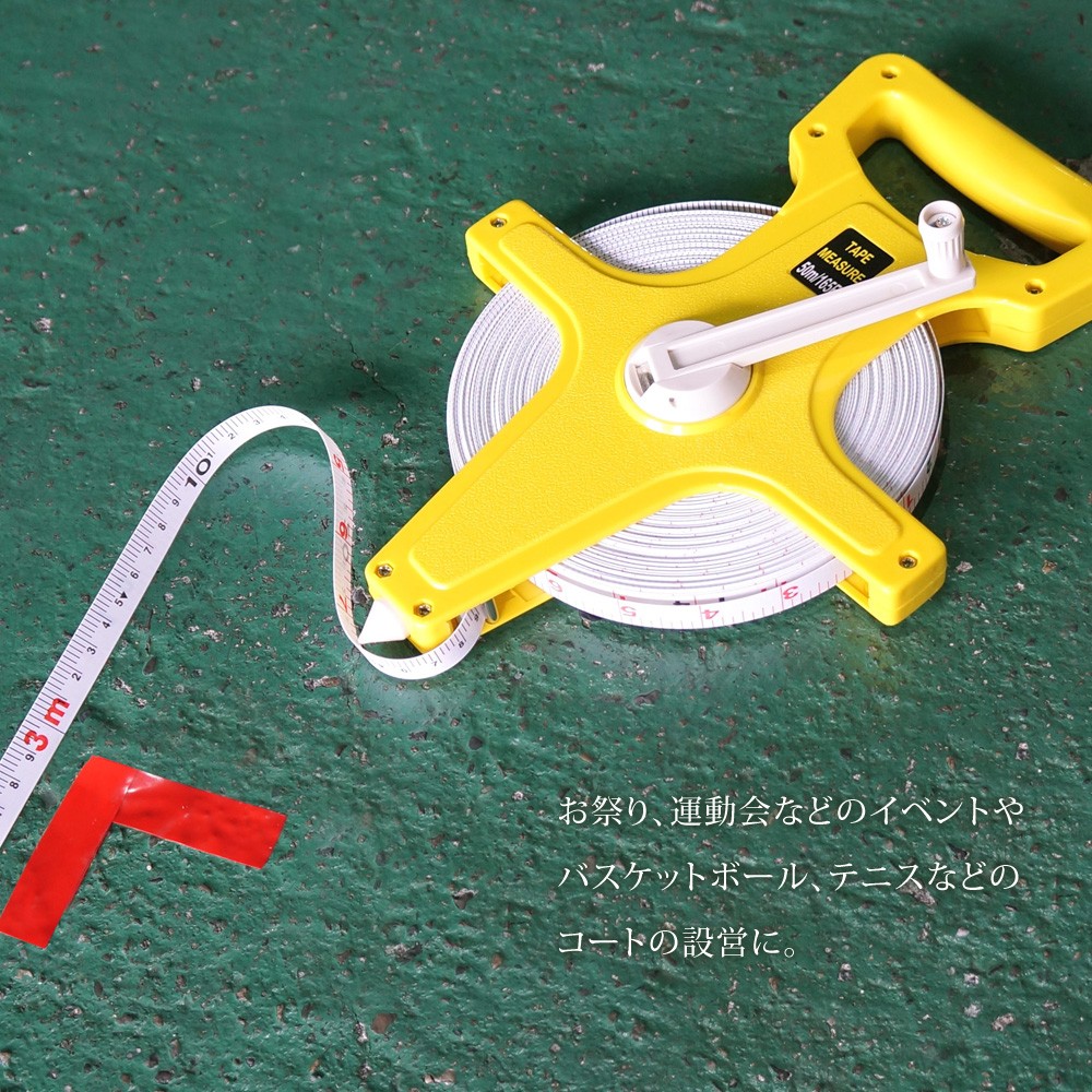 50m tape Major both sides memory tape measure reel attaching XH619