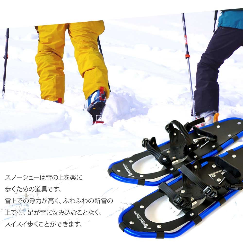  снегоступы 25 дюймовые легкосплавные колесные диски легкий лыжи высокий King соответствующий 50~72kg мужской женский Kids Junior снежные горы PrairieHouse без доставки XO824