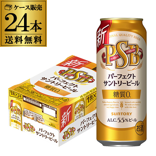  beer Suntory Perfect Suntory beer 500ml×24ps.@1 case free shipping sugar quality Zero PSB bulk buying the lowest price . challenge YF