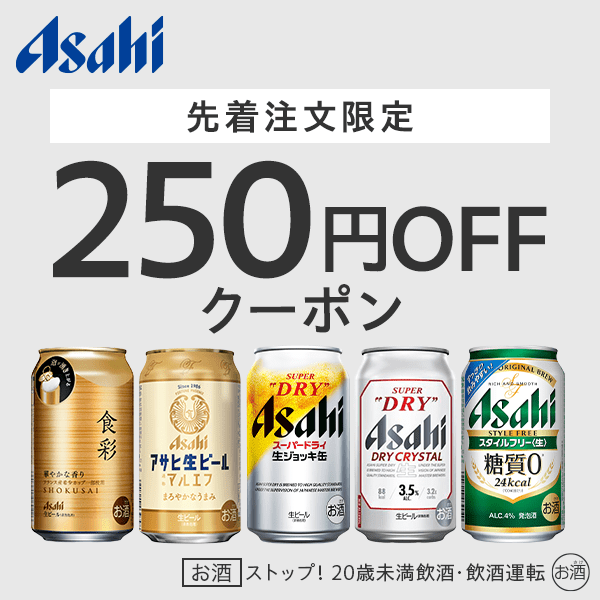  Asahi super do ride lai crystal 350ml×48ps.@ free shipping beer DRY CRYSTAL YF