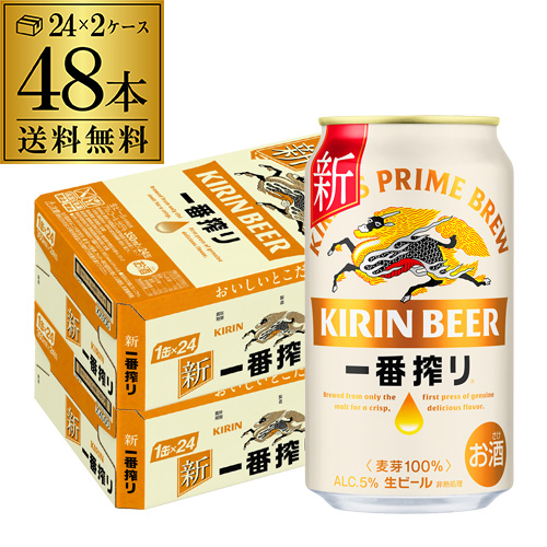  beer giraffe most ..350ml×48ps.@ free shipping 2 case (48ps.@) beer domestic production YF