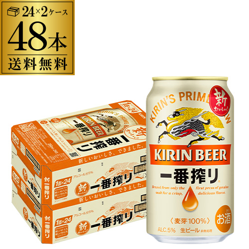  beer giraffe most ..350ml×48ps.@ free shipping 2 case (48ps.@) beer domestic production YF