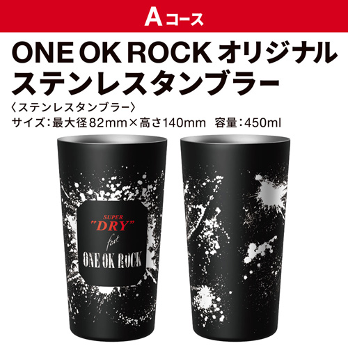  limited amount Asahi super dry one ok campaign pack 350ml×48ps.@(2 case ) ONE OK ROCK YF