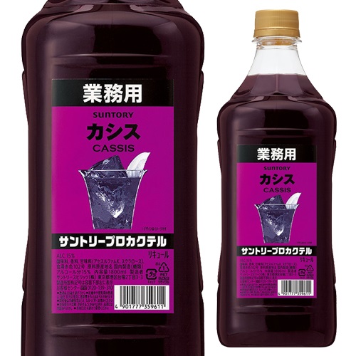  Suntory Pro cocktail black currant 15 times 1800ml SUNTORY business use 1.8L PET liqueur high capacity Japan length S