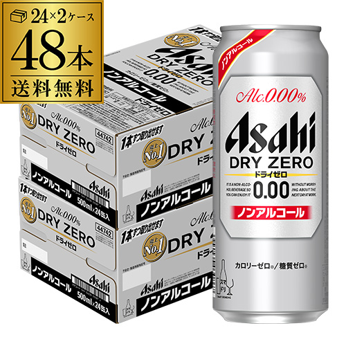  free shipping Asahi dry Zero 500ml×48ps.@2 case sale total 48 can 2 case can length S