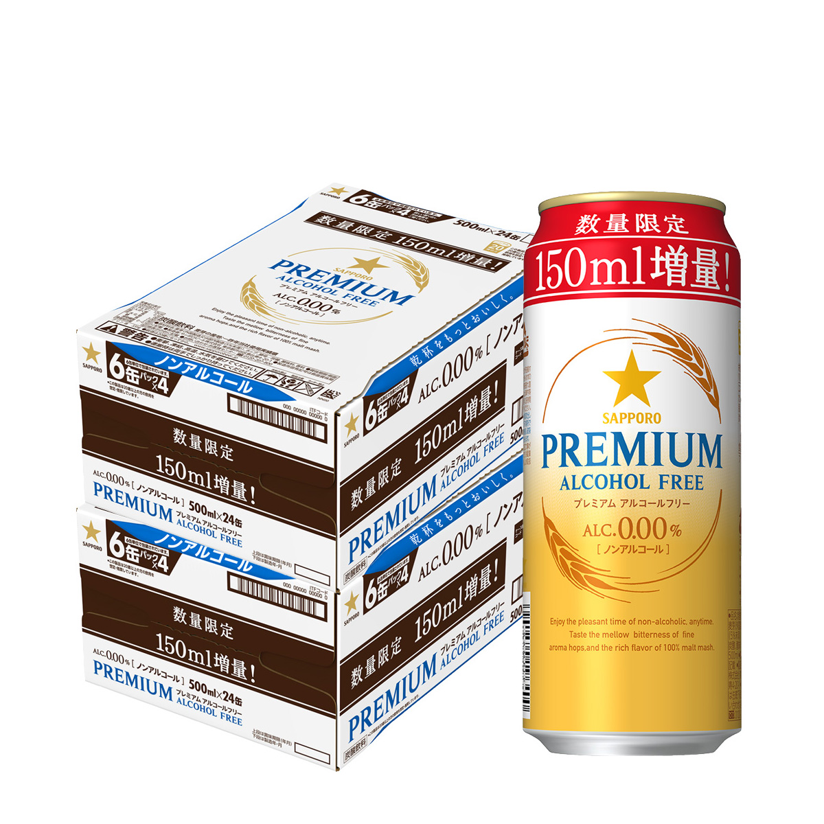  Sapporo premium alcohol free 350ml can +150ml increase amount 2 case (48ps.@) free shipping nonalcohol non aru length S