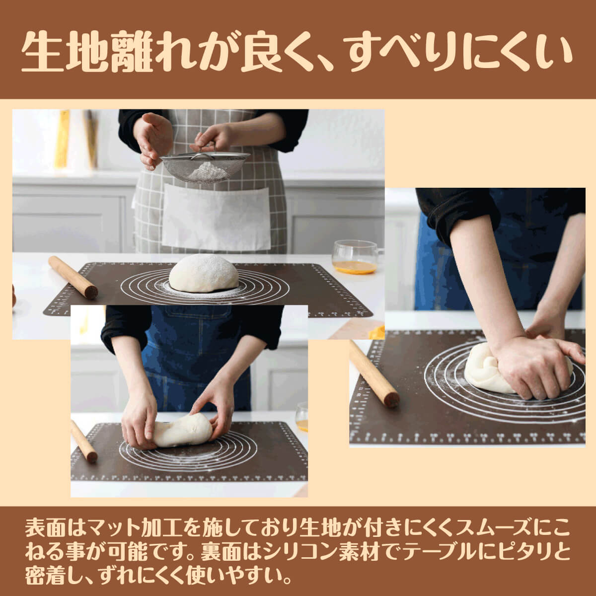  cooking mat silicon large size bread mat beige ka Lee mat silicon bread making confection making confectionery mat breadmaking rolling board 
