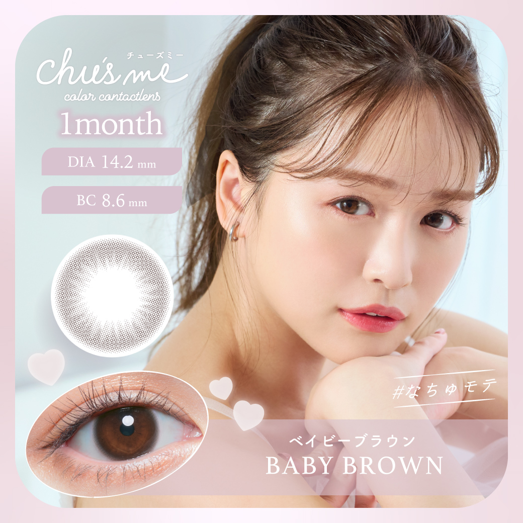 Chu*s mechu-zmi- man s Lee 14.2mm 1 коробка 2 листов ввод .....книга@..1. месяц 1month man s Lee kala темно синий 
