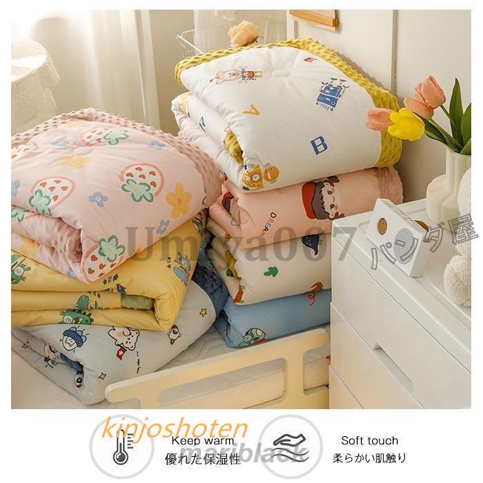  ватное одеяло .. futon детский .. futon микроволокно фланель . futon ребенок Kids постельные принадлежности ..... симпатичный покрытие не необходимо круг мытье ok осень-зима для 120x150cm