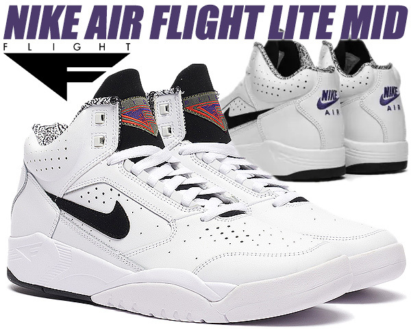 新品 定価16500円 27 5㎝ ナイキ NIKE エア フライト ライト MID AIR