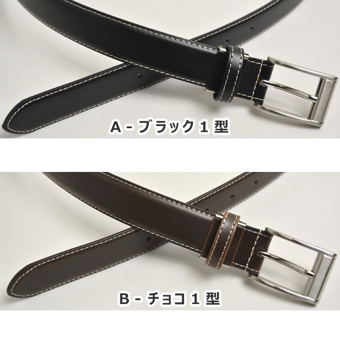  original leather leather belt men's business present Father's day large size waist adjustment possibility sale belt mail order B1